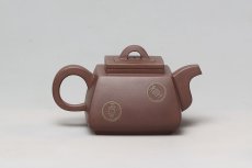 紫砂壶图片：金钱四方 - 美壶网