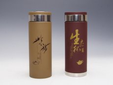 紫砂壶图片：紫砂保健杯1 - 美壶网