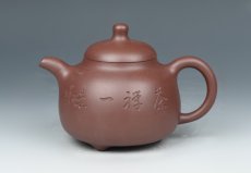 紫砂壶图片：DSC_2697 - 美壶网