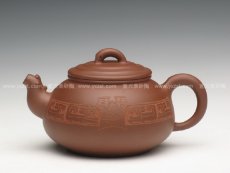 紫砂壶图片：龙的传人 - 美壶网