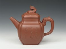 紫砂壶图片：中华至尊 - 美壶网