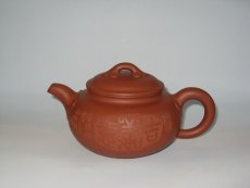 紫砂壶图片：仿古如意壶 - 美壶网