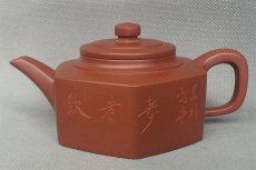 紫砂壶图片：六六大顺 - 美壶网