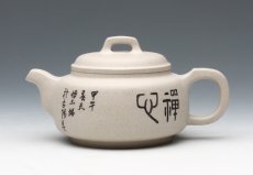 紫砂壶图片：碧泉（老白段） - 美壶网