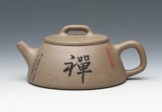 紫砂壶图片：禅壶 - 美壶网