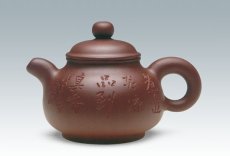 紫砂壶图片：清泉 150CC 200CC 400CC - 美壶网