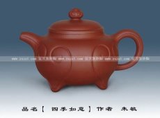 紫砂壶图片：四季如意 - 美壶网