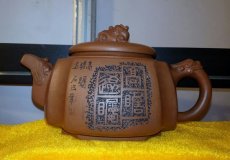 紫砂壶图片：mmexport1412927574364 副本 - 美壶网