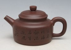 紫砂壶图片：德钟 - 美壶网