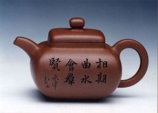 紫砂壶图片：浑方鼓腹 - 美壶网