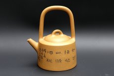 紫砂壶图片：曼生提梁 - 美壶网