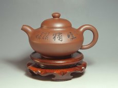 紫砂壶图片：合欢 - 美壶网