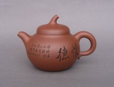 紫砂壶图片：茄段壶 - 美壶网