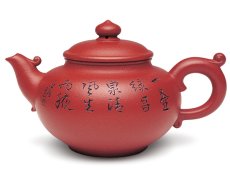 紫砂壶图片：凤求凰 - 美壶网