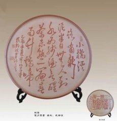 紫砂壶图片：篆刻 - 美壶网