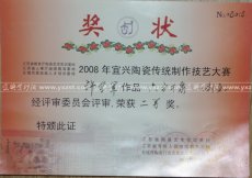 紫砂壶图片：DSC_7541 - 美壶网