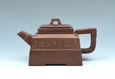 紫砂壶图片：四方抽盖 - 美壶网