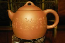 紫砂壶图片：秦权壶 - 美壶网