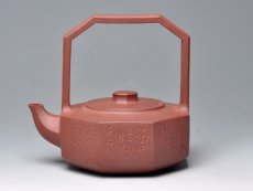 紫砂壶图片：钻石提梁 底槽青 560cc - 美壶网