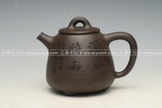 紫砂壶图片：高石瓢 - 美壶网