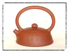 紫砂壶图片：葆年式壶谭泉海铭 - 美壶网