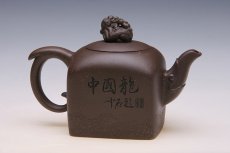 紫砂壶图片：国玺龙壶 - 美壶网