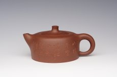 紫砂壶图片：天际 - 美壶网