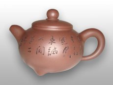 紫砂壶图片：朴玉 - 美壶网