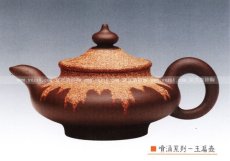 紫砂壶图片：玉扁壶 - 美壶网