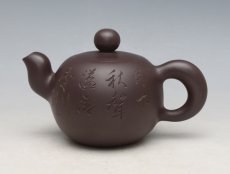 紫砂壶图片：一粒珠 - 美壶网