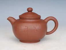 紫砂壶图片：混四方壶 - 美壶网