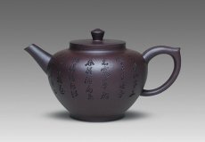 紫砂壶图片：神灯 - 美壶网