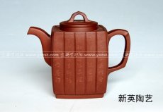 紫砂壶图片：DSCF0682 - 美壶网