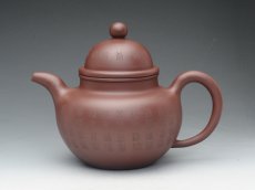 紫砂壶图片：百福掇球 - 美壶网