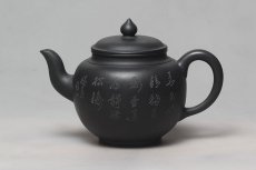 紫砂壶图片：福樱 （研高 黄自英刻） - 美壶网