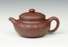 紫砂壶图片：扁仿古 - 美壶网
