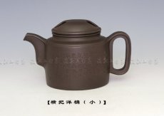 紫砂壶图片：横把洋桶（小） - 美壶网