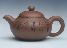 紫砂壶图片：迎春壶 - 美壶网