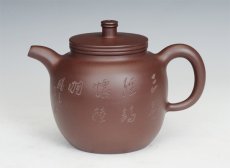 紫砂壶图片：节钮 - 美壶网