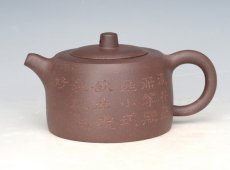 紫砂壶图片：井栏 - 美壶网