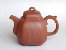 紫砂壶图片：汉八方5 - 美壶网