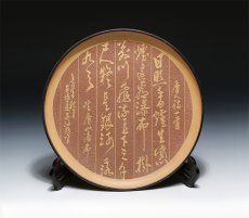 紫砂壶图片：谭泉海 望庐山瀑布 - 美壶网