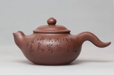 紫砂壶图片：飞天 - 美壶网