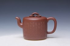 紫砂壶图片：双圈壶 - 美壶网