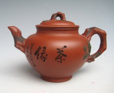 紫砂壶图片：天福壶系列1 - 美壶网