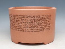 紫砂壶图片：琵琶行笔筒 - 美壶网