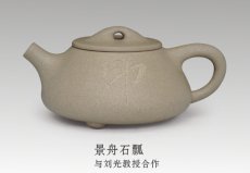 紫砂壶图片：景舟石瓢 - 美壶网