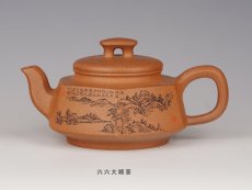 紫砂壶图片：六六大顺 - 美壶网