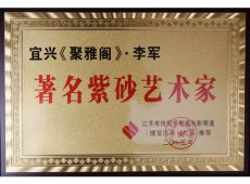 紫砂壶图片： - 美壶网