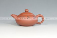紫砂壶图片：龙图 - 美壶网